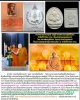 พระผงนาคปรกวาสุกรี 200 ปี กรมพระปรมานุชิตชิโนรส วัดโพธิ์ท่าเตียน ปี 2533