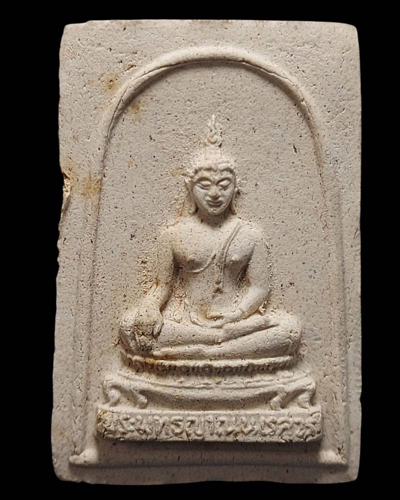 พระพุทธญาณนเรศวร์ สมเด็จพระญาณสังวร พ.ศ.2528 - 2