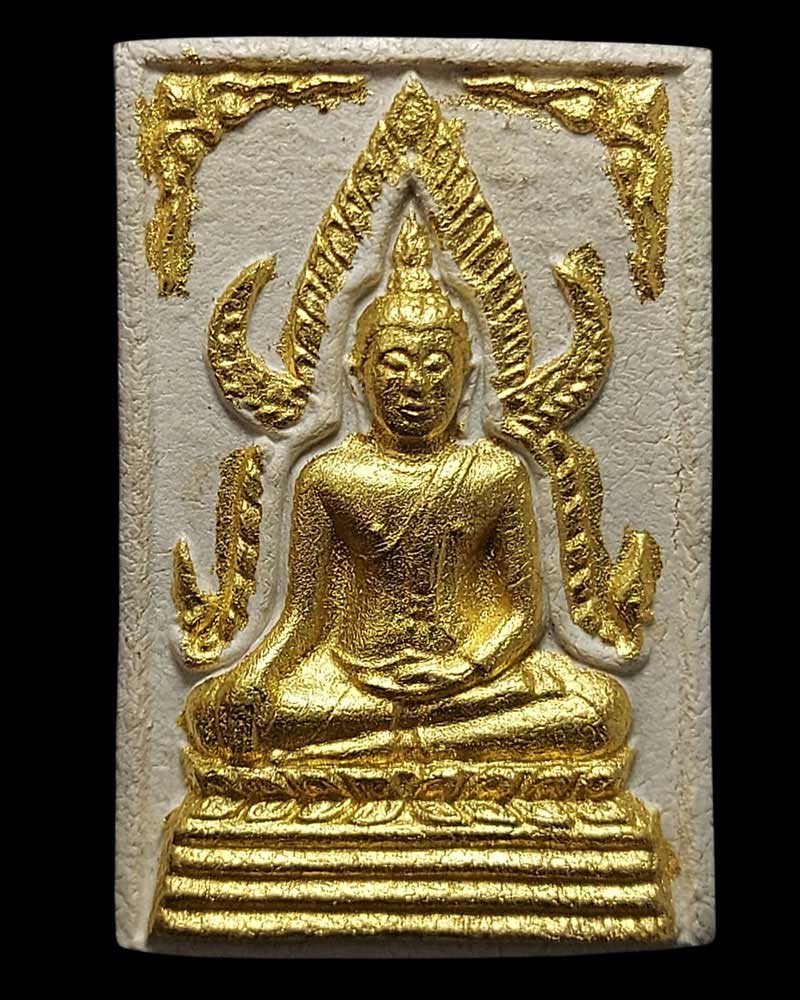 พระพุทธชินราช รุ่น1 หลวงพ่อพ่อคูณ วัดบ้านไร่ - 3