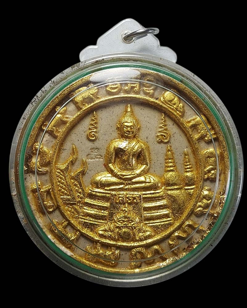 พระผงหลวงพ่อโสธร หลังพระอินทร์ทรงช้างเอราวัณ - 2