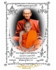 พระสมเด็จคู่บุญบารมีหลวงปู่นาม วัดน้อยชมพู่ ปี 2561