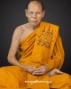 ท้าวเวสสุวรรณ รุ่น เจ้าทรัพย์  หลวงพ่อสิน วัดละหารใหญ่ จ.ระยอง 