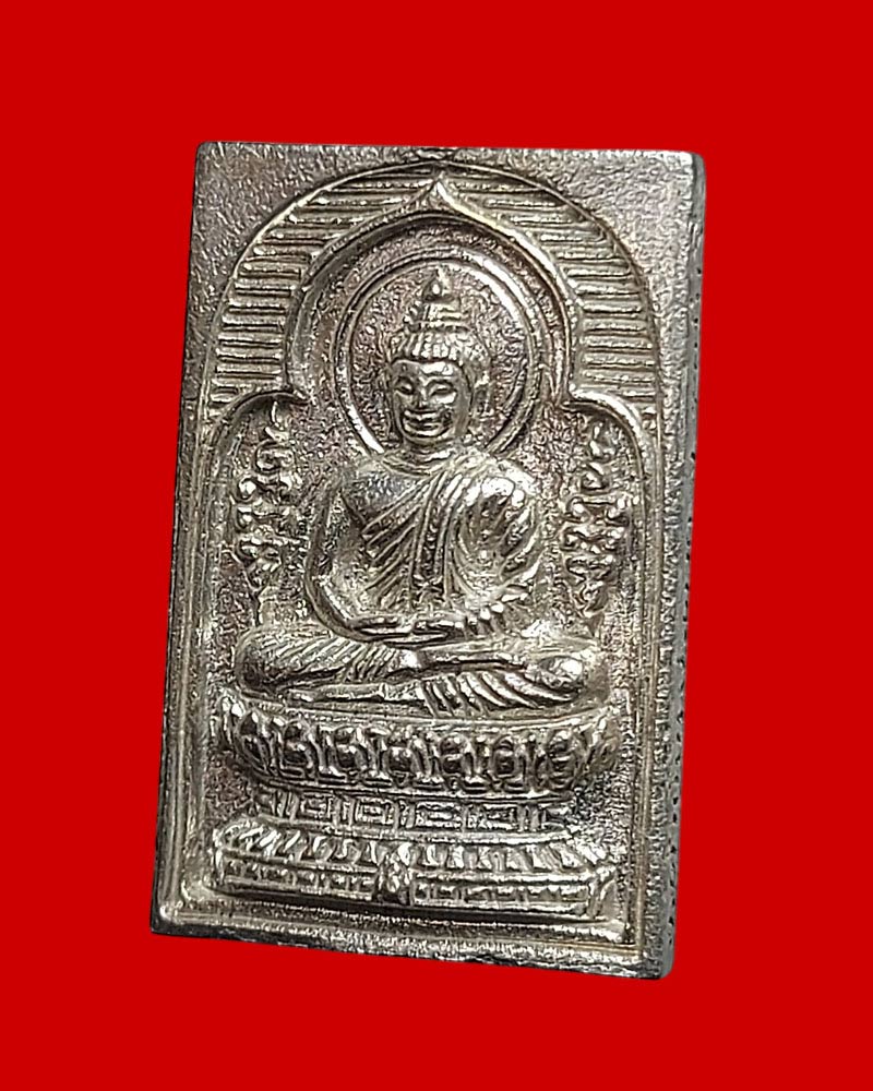 เหรียญ อุดมมงคล วัดหลวงพ่อสดธรรมกายาราม พิมพ์เล็ก เนื้อเงิน - 2