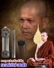 ตะกรุดสาริกา จันทร์เพ็ญ หลวงพ่อรักษ์  วัดสุทธาวาสวิปัสสนา จ.พพระนครศรีอยุธยา
