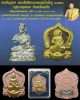 พระสีวลี ครูบากฤษณะ