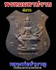 เหรียญพรหมมหาปราบ หลวงพ่อชำนาญ (2)