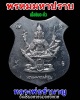 เหรียญพรหมมหาปราบ หลวงพ่อชำนาญ (4)