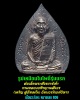  รูปเหมือนใบโพธิ์รุ่นแรก สมเด็จพระญาณสังวร ฯ เนื้อนวะโลหะ