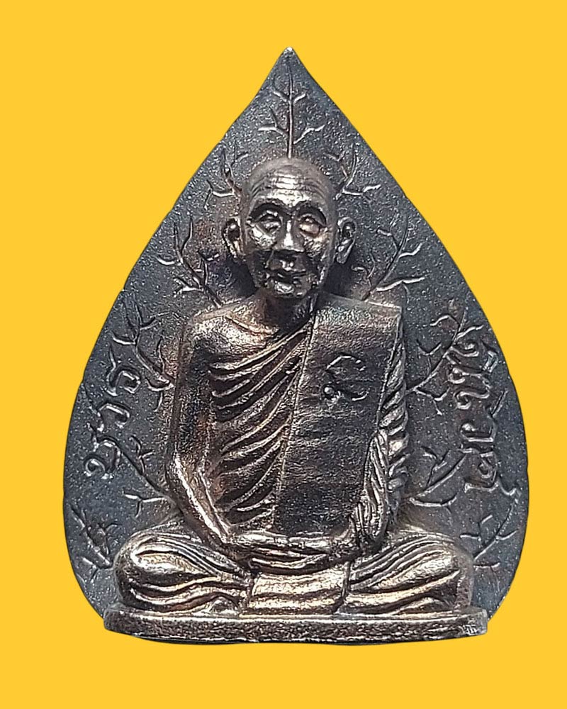 รูปเหมือนใบโพธิ์รุ่นแรก สมเด็จพระญาณสังวร ฯ เนื้อนวะโลหะ - 2