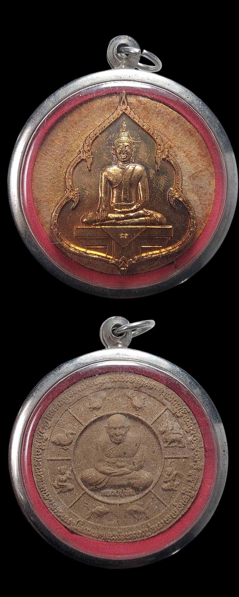หลวงปู่ทิม วัดพระขาว - 3