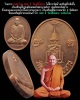 เหรียญ สมเด็จพระญาณสังวร ที่ระลึก 600 ปี วัดเจดีย์หลวง