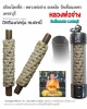 ตะกรุด หลวงพ่อจ่าง วัดเขื่อนเพชร 