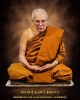 พระผงมหามงคล หลวงปู่บุญส่ง ฐิตสาโร วัดสันติวนาราม จ.จันทบุรี