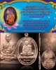 เหรียญอายุวัฒนมงคล 6 รอบ  หลวงพ่อเจ้าคุณพระนันทวิริยาภรณ์ 