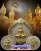 พระพุทธโสธร รุ่นสมโภชพระอุโบสถเฉลิมพระเกียรติ