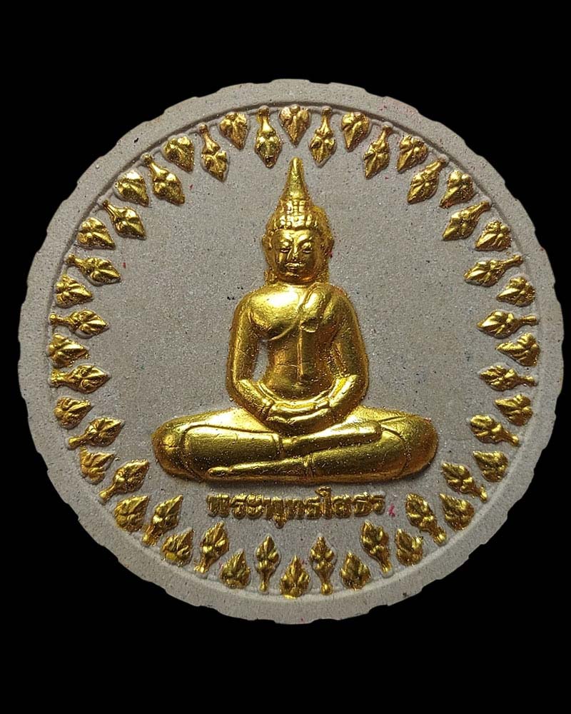 พระพุทธโสธร รุ่นสมโภชพระอุโบสถเฉลิมพระเกียรติ - 2