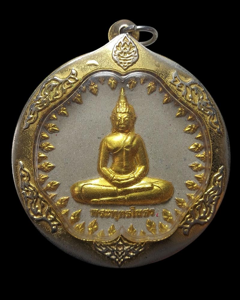 พระพุทธโสธร รุ่นสมโภชพระอุโบสถเฉลิมพระเกียรติ - 4