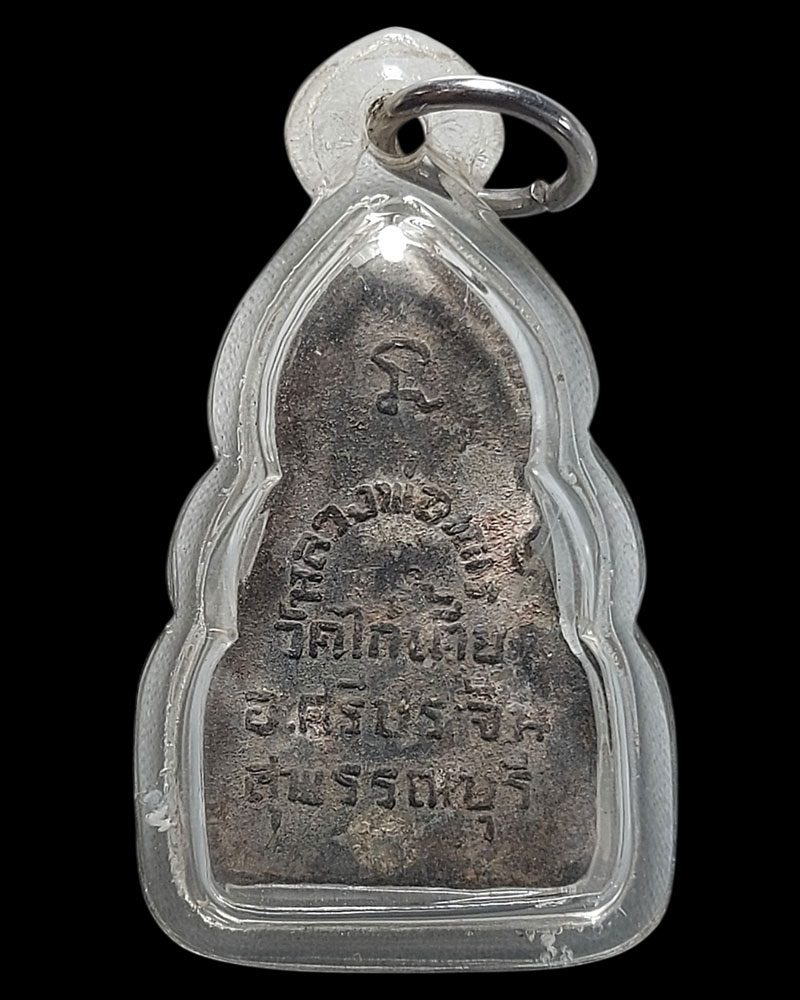 พระเณรสุพรรณ หลวงตาจวน วัดไก่เตี้ย - 3