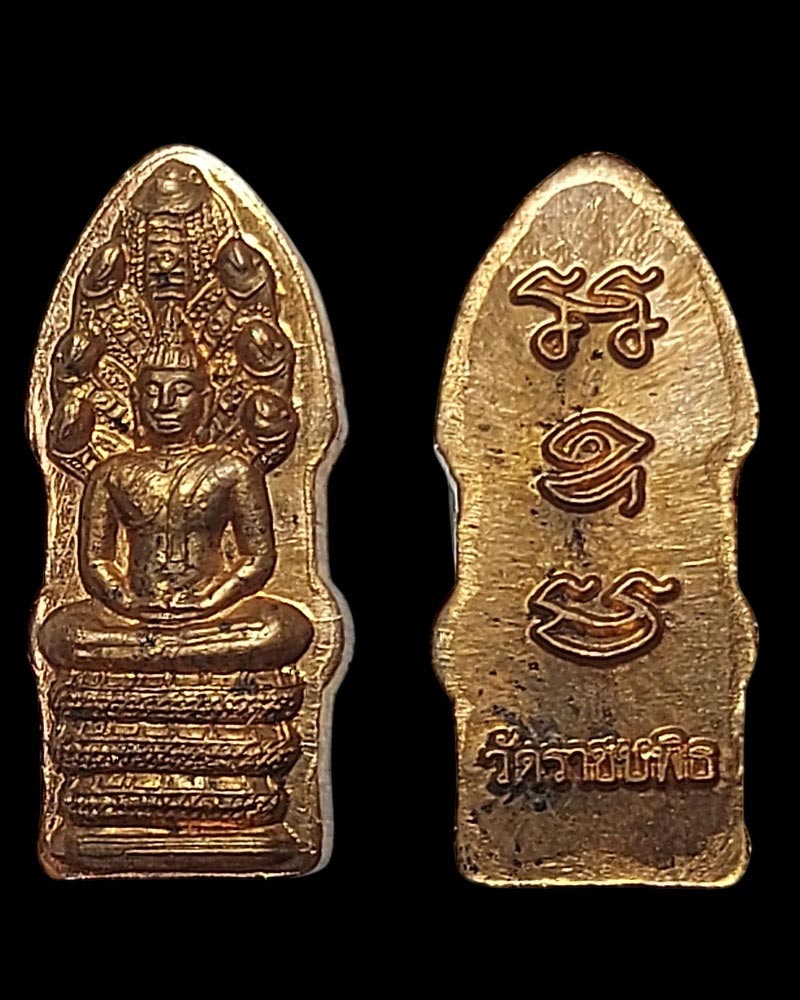 พระปรกใบมะขาม รุ่นแรก สมเด็จพระสังฆราช วัดราชบพิธ ฯ - 2