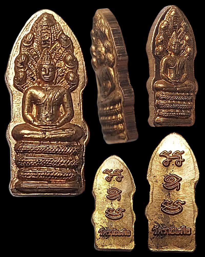 พระปรกใบมะขาม รุ่นแรก สมเด็จพระสังฆราช วัดราชบพิธ ฯ - 3
