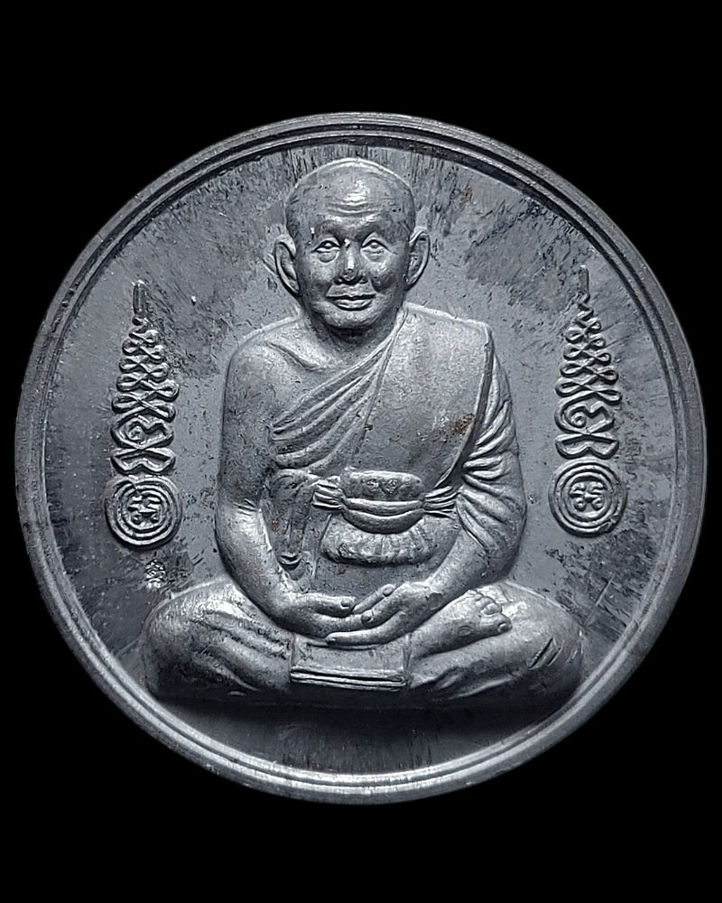 เหรียญบาตรน้ำมนต์ หลวงพ่อเอียด วัดไผ่ล้อม เนื้อตะกั่ว ปี 2549 - 2
