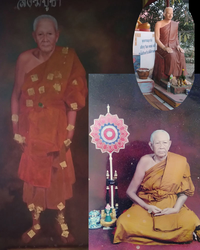 พระผงรูปเหมือน รุ่นแรก หลวงปู่บุญตา โชติโก วัดอินทรีย์สังวรวราราม - 3
