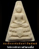 สมเด็จองค์บดินทร์ ปี 2525 พิมพ์ใหญ่ - เล็ก (2)