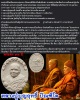 พระผงรูปเหมือน อายุ 93 ปี หลวงปู่บุญฤทธิ์ ปัณฑิโต 2 องค์