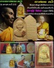 พระผงหลวงพ่อเกษม เขมโก รุ่นมหากุศล อย.