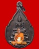 เหรียญพระแก้วมรกต ธนาคารกรุงไทย