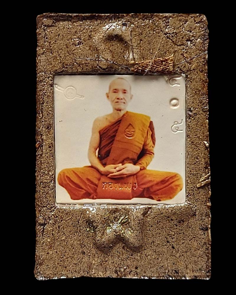 พระผงสมเด็จพุทธภูมิ ๖๐ หลวงปู่กองแพง วิโรจโน (2 องค์) - 4