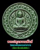 พระปทุมธรรมขันธ์   วัดหลวงพ่อสดธรรมกายารา จ.ราชบุรี 