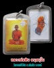 รูปถ่ายหลังเกศา หลวงพ่อสิน ฉนฺทธมฺโม  วัดจอมคีรีชัย อ.เด่นชัย จ.แพร่ 