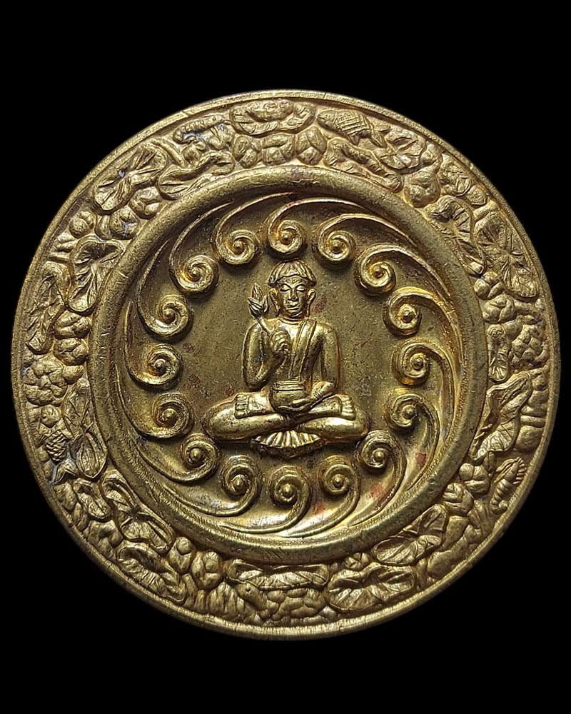 พระอุปคุต รุ่น มหามงคล 9 นะ หลวงปู่นนท์ วัดเหนือวน จ.ราชบุรี - 4