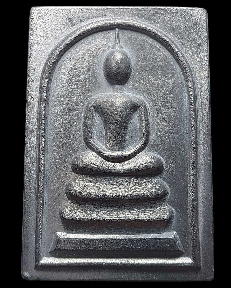 พระสมเด็จ เนื้อตะกั่ว วัดลาดพร้าว ปี 2517 - 3