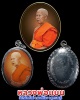 ล็อกเก็ต หลวงพ่อแบน  วัดใหม่นพรัตน์ สุพรรณบุรี