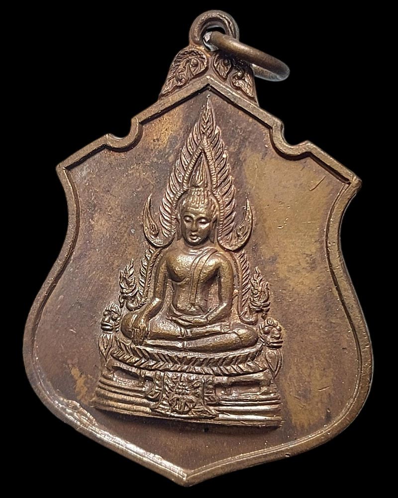 เหรียญพระพุทธชินราช มวก. วัดเบญจมบพิตรฯ ปี 2519 - 2