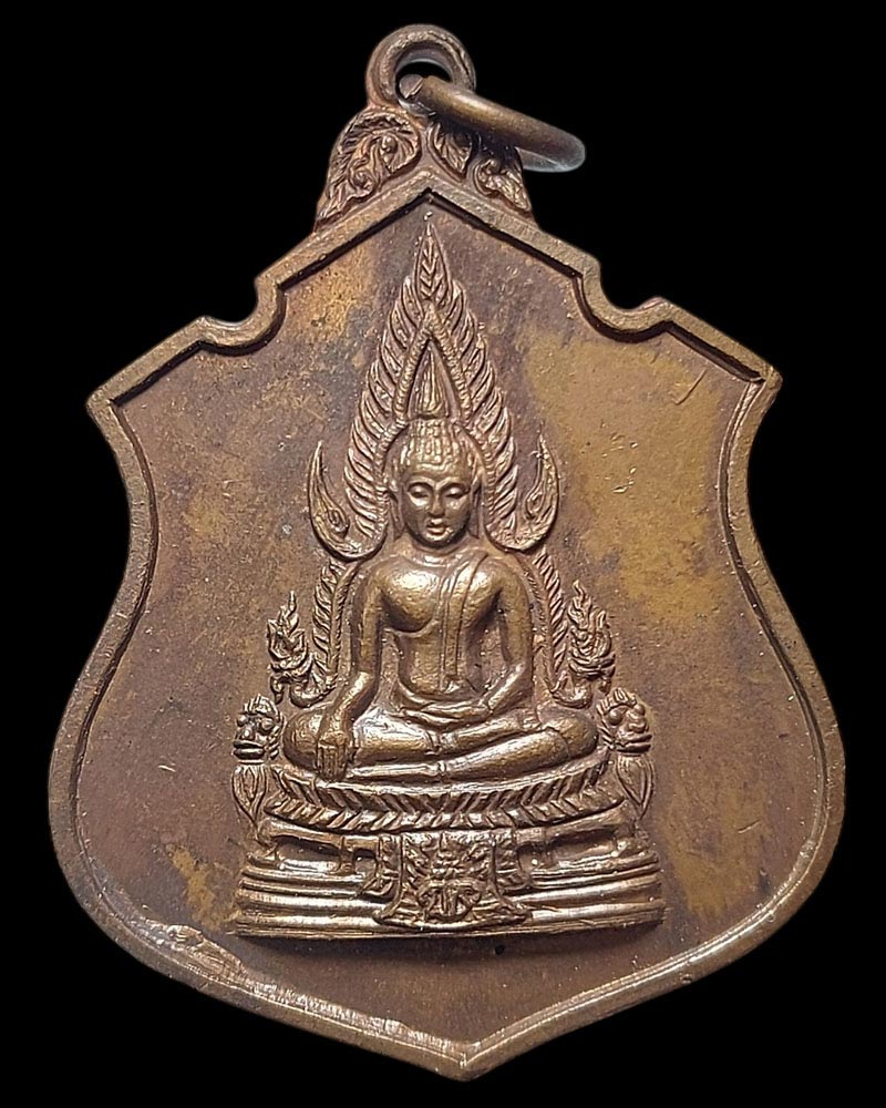 เหรียญพระพุทธชินราช มวก. วัดเบญจมบพิตรฯ ปี 2519 - 3