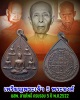 เหรียญพระเจ้า 5 พระองค์ นสพ. ลานโพธิ์ ครบรอบ 5 ปี พ.ศ.2522