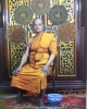 เหรียญ พระครูประภัทรธรรมมาทร วัดพระงาม นครปฐม