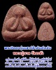 พระปิดตารุ่นเสาร์ห้ายันต์กลับ หลวงปู่นาค วัดระฆัง