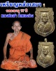 เหรียญหล่อเสมา ฉลองอายุ 77 ปี หลวงพ่อสง่า วัดหนองม่วง ปี 2536