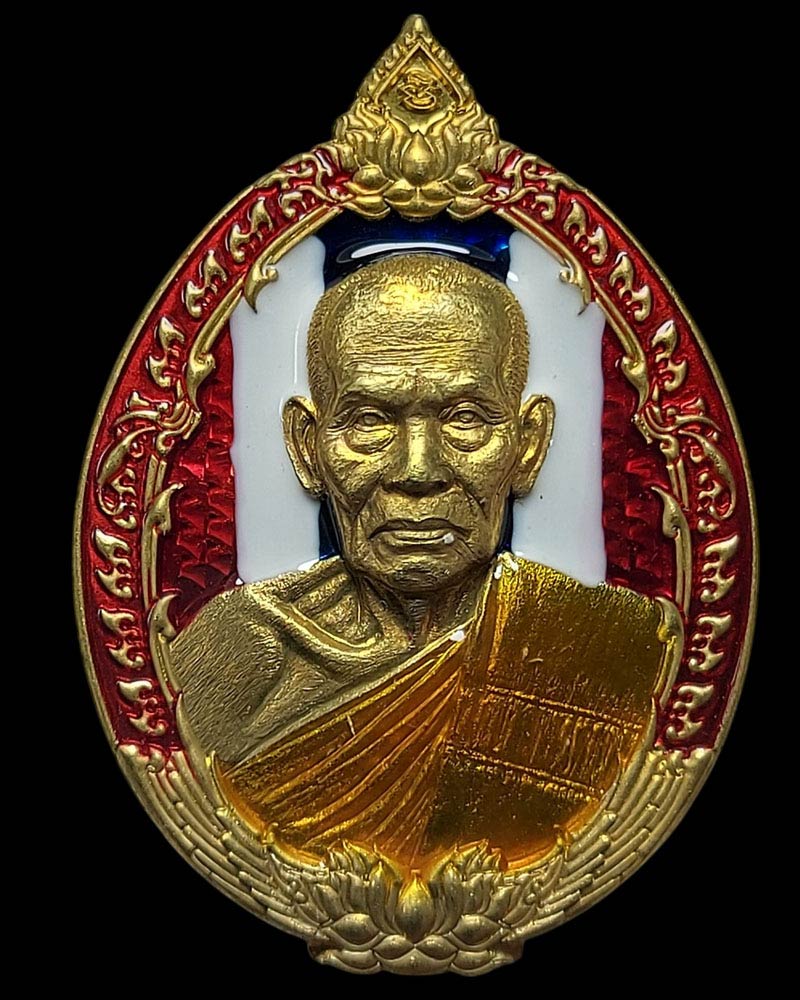 เหรียญรัตนโชติ หลวงพ่อพัฒน์ วัดห้วยด้วน - 2