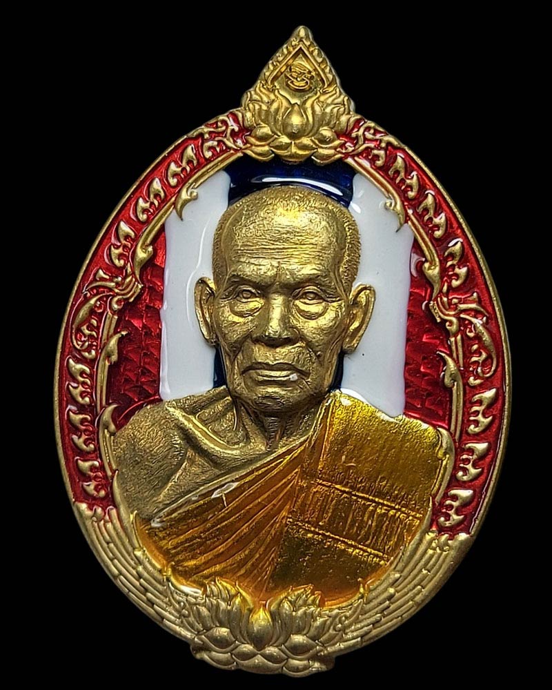 เหรียญรัตนโชติ หลวงพ่อพัฒน์ วัดห้วยด้วน - 3