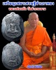 เหรียญเสมาเศรษฐีสำเภาทอง รุ่นแรก หลวงพ่อหยัด วัดลำกระดาน