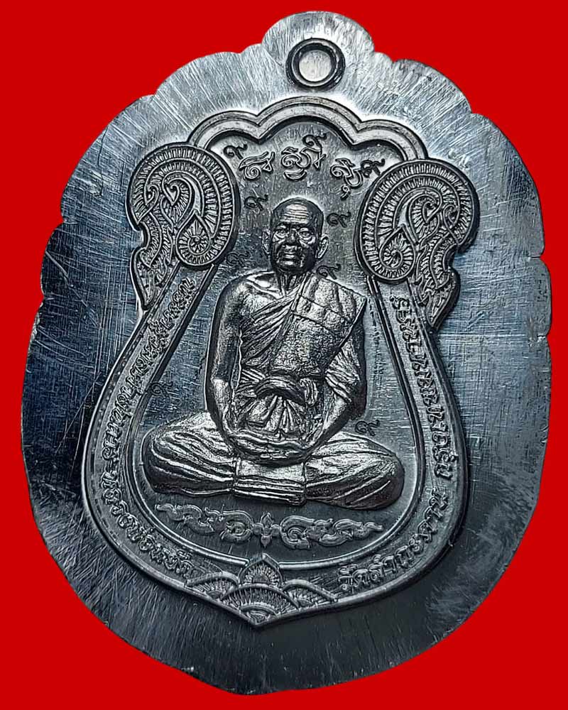 เหรียญเสมาเศรษฐีสำเภาทอง รุ่นแรก หลวงพ่อหยัด วัดลำกระดาน - 3