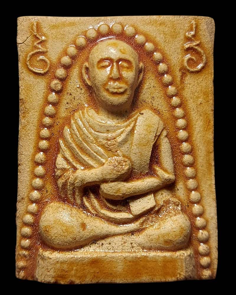 พระผงรูปเหมือนสมเด็จโต วัดเกาะกลอย ระยอง ปี 2514 - 2