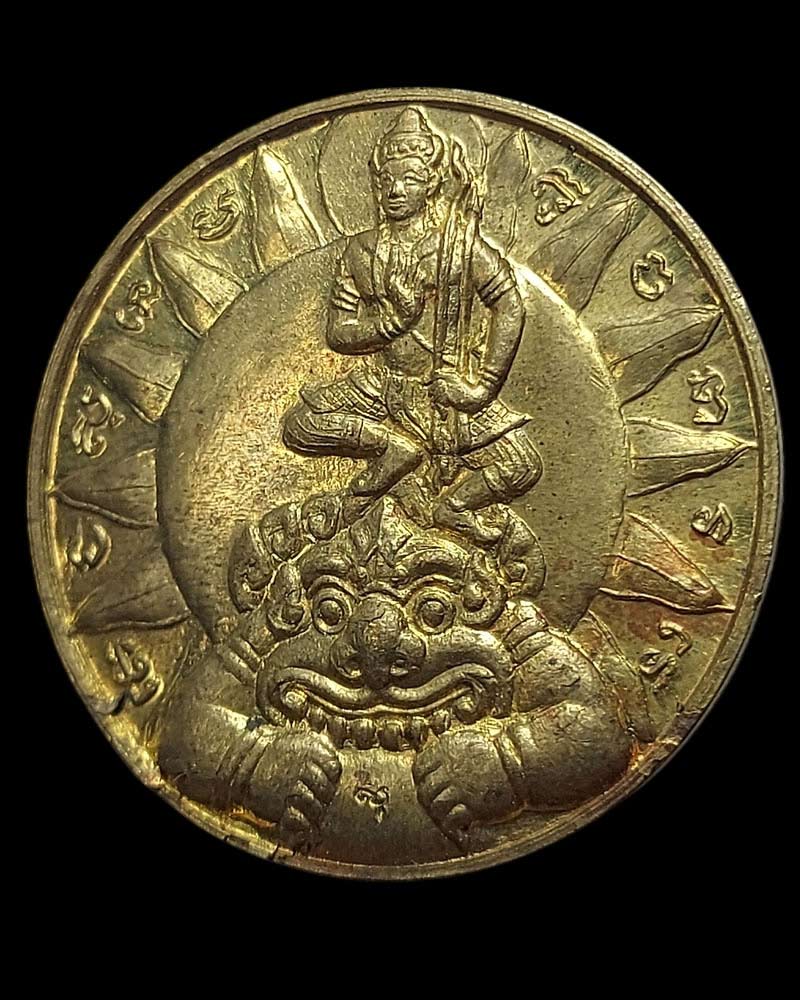 เหรียญสุริยฉาย ราหูพ่าย วัดสุทัศน์ฯ ปี 2538 - 3