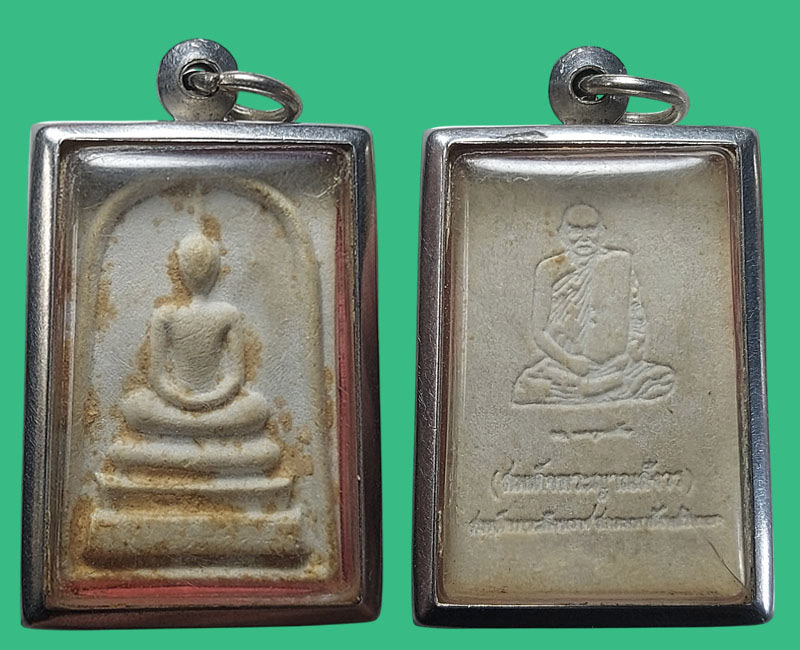 พระสมเด็จกริ่ง หลังรูปเหมือน สมเด็จพระญาณสังวร ปี 2533 - 4