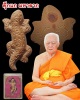 ตุ๊กแกมหาลาภ  หลวงพ่อหล่ำ วัดสามัคคีธรรม (1)